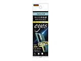 Xperia 5 III KXtB J 10H eyes