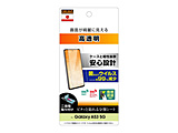 Galaxy A53 5G �t�B���� �w��h�~ ���� �R�ۍR�E�C���X �w��F��  ���� RT-GA53F/A1