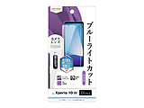 Xperia 10 IV �t�B���� �Ռ��z�� �u���[���C�g�J�b�g ������ �R�� �J�����t�B�����t  ���� RT-RXP10M4F/DMC