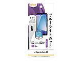 Xperia Ace III �t�B���� �Ռ��z�� �u���[���C�g�J�b�g ������ �R�� �J����F�t  ���� RT-XPAM3F/DMC