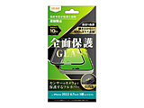 �yiPhone 14 Pro Max�z�K���X�t�B���� 10H �S�ʕی� ���˖h�~  �u���b�N RT-P39F/HGB �y864�z