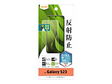 Galaxy S23 �t�B���� �w��h�~ ���˖h�~ �R�ہE�R�E�C���X �w��F�ؑΉ�