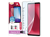 Xperia 10 V �t�B���� �Ռ��z�� �u���[���C�g�J�b�g ���˖h�~ �R�ہE�R�E�C���X �y864�z