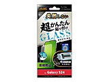 Galaxy S24 Like standard sȂ 񂽂\t Lbgt KXtB 10H ˖h~ wFؑΉ   RTGS24FKFHG