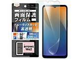 arrows We2 Like standard �t�B���� �Ռ��z�� �u���[���C�g�J�b�g ���� �R�ہE�R�E�C���X   RT-ARW2F/DM