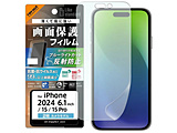 iPhone 16 / 15 / 15 Pro Like standard PETtB u[CgJbg ˖h~ Ռz RہERECX ʕی wh~   RT-P46F/DK