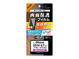 iPhone 16 Plus / 15 Plus / 15 Pro Max Like standard PET�t�B���� ���� �R�ۥ�R�E�C���X ���ʕی� �w��h�~   RT-P48F/A1