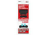 Switch2�h�b�N�p ��p�t�@���X�^���h&�n�u
