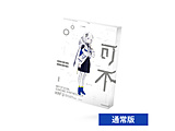 yIʑ s(KAFU) X^[^[pbP[W ʏ    mWindowspn