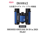 Jĕf v~Aoዾ GENESIS22SH 5050 SHOHEI OHTANI 50-50 in 2024 Model u[  m8{n yȍ~͂z