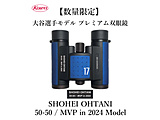 Jĕf v~Aoዾ GENESIS22SH 50MVP SHOHEI OHTANI 50-50 / MVP in 2024 Model u[  m8{n yȍ~͂z