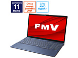ノートパソコン LIFEBOOK AH50/F3 メタリックブルー FMVA50F3L [15.6型 /Windows11 Home /AMD Ryzen 7 /Office HomeandBusiness /メモリ：8GB /SSD：256GB /2021年10月モデル]