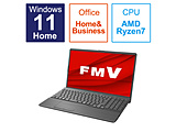 ノートパソコン FMV LIFEBOOK AH50/H1 ブライトブラック FMVA50H1B ［15.6型 /Windows11 Home /AMD Ryzen 7 /メモリ：16GB /SSD：256GB /Office HomeandBusiness /日本語版キーボード /2023年1月モデル］ 【sof001】