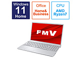 ノートパソコン FMV LIFEBOOK AH50/H1 ファインシルバー FMVA50H1S ［15.6型 /Windows11 Home /AMD Ryzen 7 /メモリ：16GB /SSD：256GB /Office HomeandBusiness /日本語版キーボード /2023年1月モデル］
