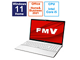 ノートパソコン FMV LIFEBOOK AH45/H2 プレミアムホワイト FMVA45H2W ［15.6型 /Windows11 Home /intel Core i5 /メモリ：8GB /SSD：256GB /Office HomeandBusiness /日本語版キーボード /2023年7月モデル］