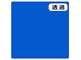 3M�X�R�b�`�J�� J TSC603 �u���[�f�C�W�[ 1000mm×20m