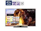 液晶テレビ REGZA(レグザ)  43Z670L ［43V型 /4K対応 /BS・CS 4Kチューナー内蔵 /YouTube対応 /Bluetooth対応］
