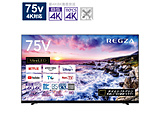 yt@[rbViz ter REGZA(OU)  75Z875L(R) m75V^ /BluetoothΉ /4KΉ /BSECS 4K`[i[ /YouTubeΉn