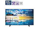 液晶テレビ REGZA(レグザ)  65E350M ［65V型 /Bluetooth対応 /4K対応 /BS・CS 4Kチューナー内蔵 /YouTube対応］