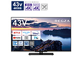 液晶电视REGZA(reguza)  支持支持43Z670N[43V型/Bluetooth的/4K的/BS、ＣＳ 4K调谐器内置/YouTube对应][换购5000pt]