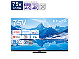 yt@[rbViz ter REGZA(OU)  75Z870N(R) m75V^ /BluetoothΉ /4KΉ /BSECS 4K`[i[ /YouTubeΉn