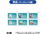 �����̃t���[����_�y�g���[�f�B���O�zID���A�N�����J�[�h_pcs(�S6��) ��TV�A�j���w�����̃t���[�����x�t�F�A ���T�Ώ�