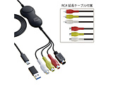 �A�i���O�r�f�I�L���v�`���[ [USB-C�{USB-A �I�X�����X RCA/S�[�q] LAST FINALE �u���b�N SD-U2CUP-C