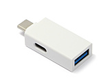 RA-OTGTU1PW USB-C → USB-C＋USB-A 変換ホストハブ  ホワイト ［バスパワー /2ポート /USB3.0対応］