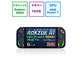 AOKZOEA1-1R ゲーミングモバイルパソコン AOKZOE A1 クォンタムブルー ［8.0型 /Windows11 Home /AMD Ryzen 7 /メモリ：16GB /SSD：1TB /無し /2022年12月モデル］