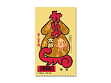 �_�C�J�b�g�X�e�b�J�[ �₨����ʉَq�V���[�Y  �Â������Y YAO-009