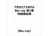 A|JvXze Blu-ray 1 