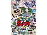 AjuEܗYvꂭ ւ̒i ̓ DVD