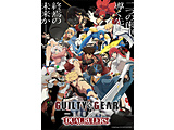 uGUILTY GEAR STRIVE: DUAL RULERSvBD-BOX