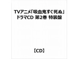 TVAjuzSʁvh}CD 2 
