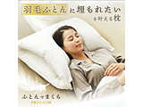�ӂƂ�ł܂��� PREMIUM ��(�~�`��)�z���C�g ���i�~�`���j  AZ-1251