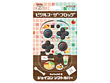 eramd Switch2�p�W���C�R�� �\�t�g�J�o�[ ������̃s�N���X ���i��