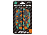 Switch2�p�W���C�R��2�p�\�t�g�J�o�[ �y�C���g�J���[ �I�����W���O���[��