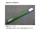 �C�{�|�x�� 10�{���� 8×750