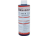 YƗpX^vCNuGRr[gCNv#2061250ml 2061BLA03