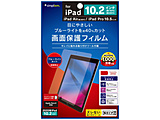 10.2C` iPadi9/8/7jA10.5C` iPad Airi3jEiPad Prop tیtB u[Cgጸ ˖h~  NA TR-IPD1910H-PF-BCAG