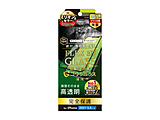 iPhone 13 mini Ή 5.4inch FLEX 3D SKX  t[KX