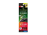 iPhone 13 mini [PicPro] YKX  TR-IP21S-LCA-CCCC