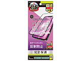 iPhone 14 /13 / 13 Pro [FLEX 3D] t[KX