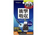 Apple Watch 45mm / Series 8 / 7 Ռz  SʕیtB 2Zbg   TR-AW2245-PT-SKCC