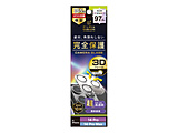 iPhone 14 Pro / 14 Pro Max [PicPro CUSHION] ���掿�ʐ^���B��� �E���g���N���A �J���������Y�ی�K���X   TR-IP22M3-LCF-P2ARCL