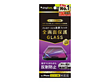 iPhone 16i6.1C`j P[XƂ̑Q ˖h~ ʕی십KX   TR-IP24M2-GLS-AG