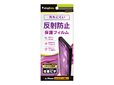 iPhone 16 Pro�i6.3�C���`)���˖h�~ ��ʕی�t�B���� �ʒu�s�^   TR-IP24M3-PFI-AG