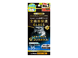 iPhone 16 Pro�i6.3�C���`�j �P�[�X�Ƃ̑������Q �S�����K���X ���F���Ȃ��u���[���C�g�ጸ ��ʕی십���K���X ����   TR-IP24M3-GLS-GOB3CC