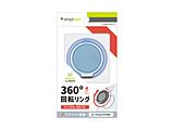 [MagRound] MagSafeΉ 360x]OX^h  Cgu[ TR-MS-MRD-LBL