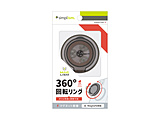 [MagRound Gear] MagSafeΉ 360x]OX^h XPg^Cv  O[ TR-MS-MRDG-CLGY